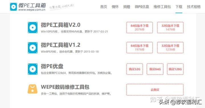 电脑纯净系统详细安装教程,电脑系统安装工具