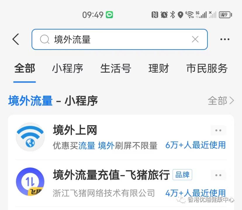 香港复必泰预约流程,香港复必泰二价预约