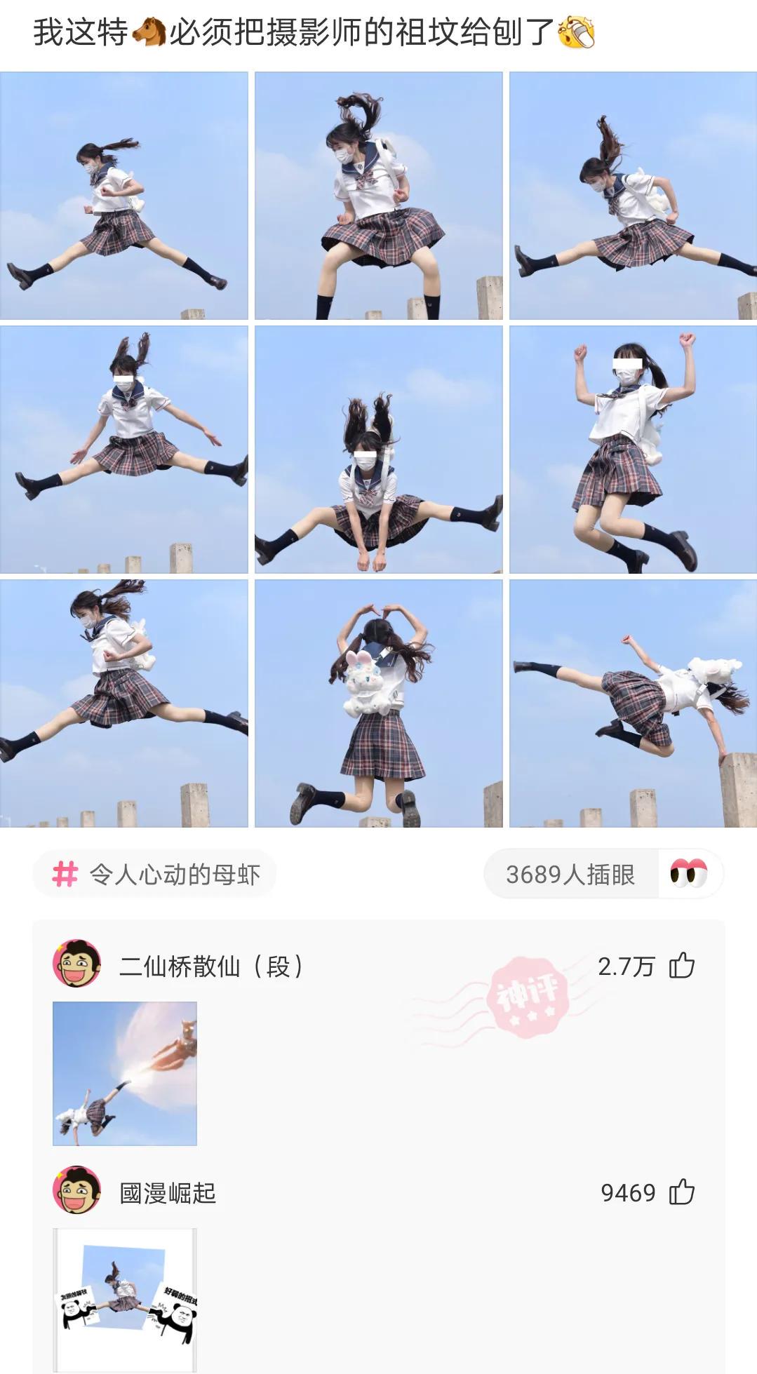 老婆不知去哪买的这衣服，刚进家门就给我吓了一身汗，好尴尬