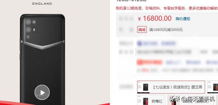 夏新手机699元怎么样,公认颜值最高的手机夏新