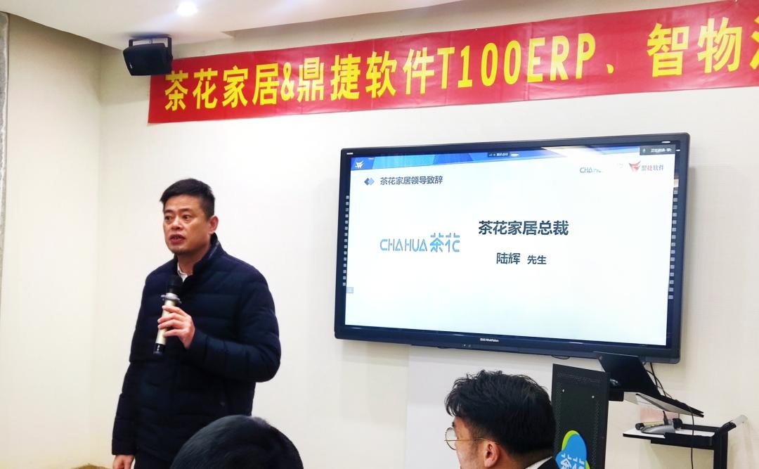 茶花家居爆款优惠进行中,茶花现代家居