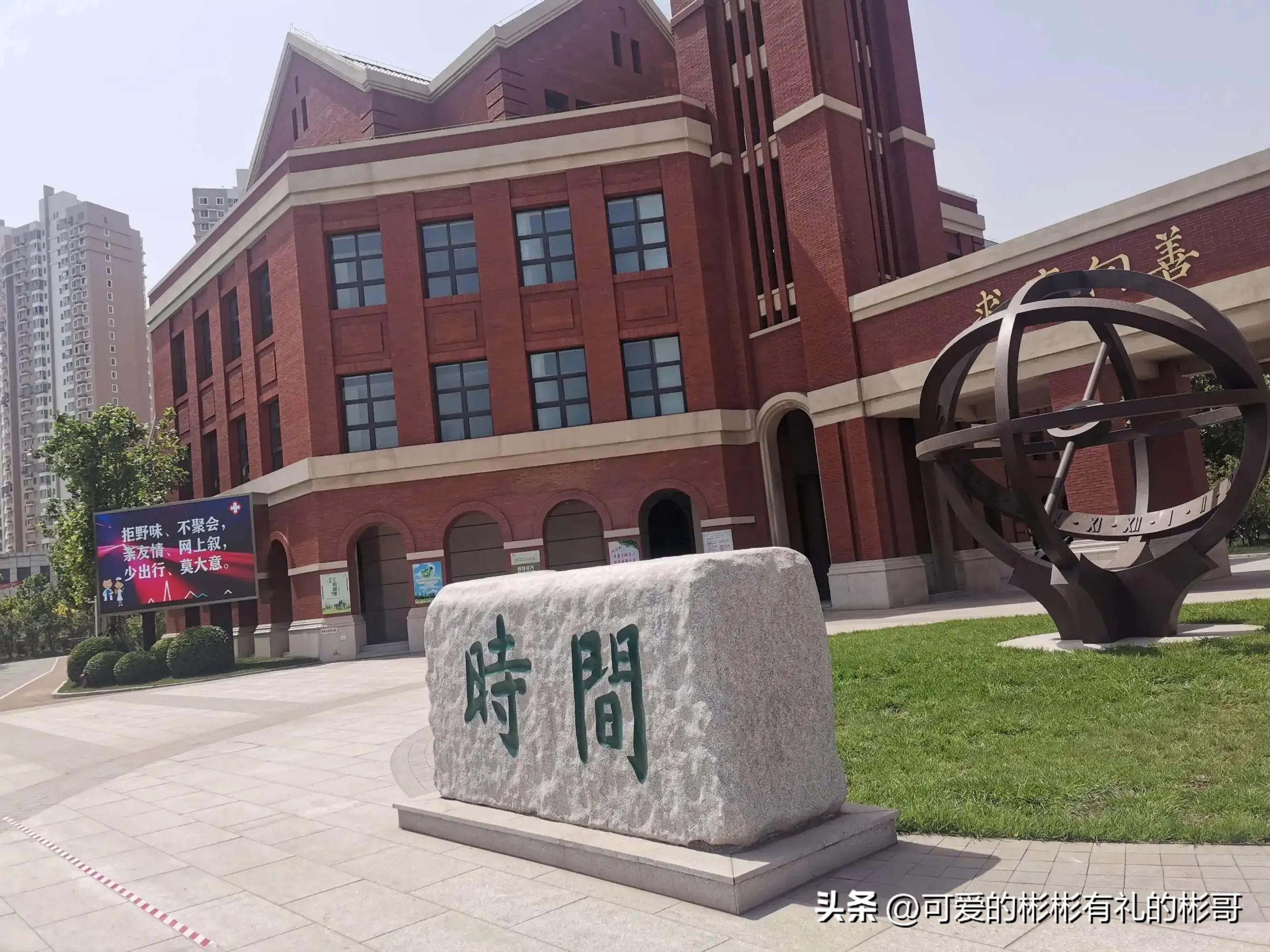 天津师范大学基础教育,天津师范大学基础建设