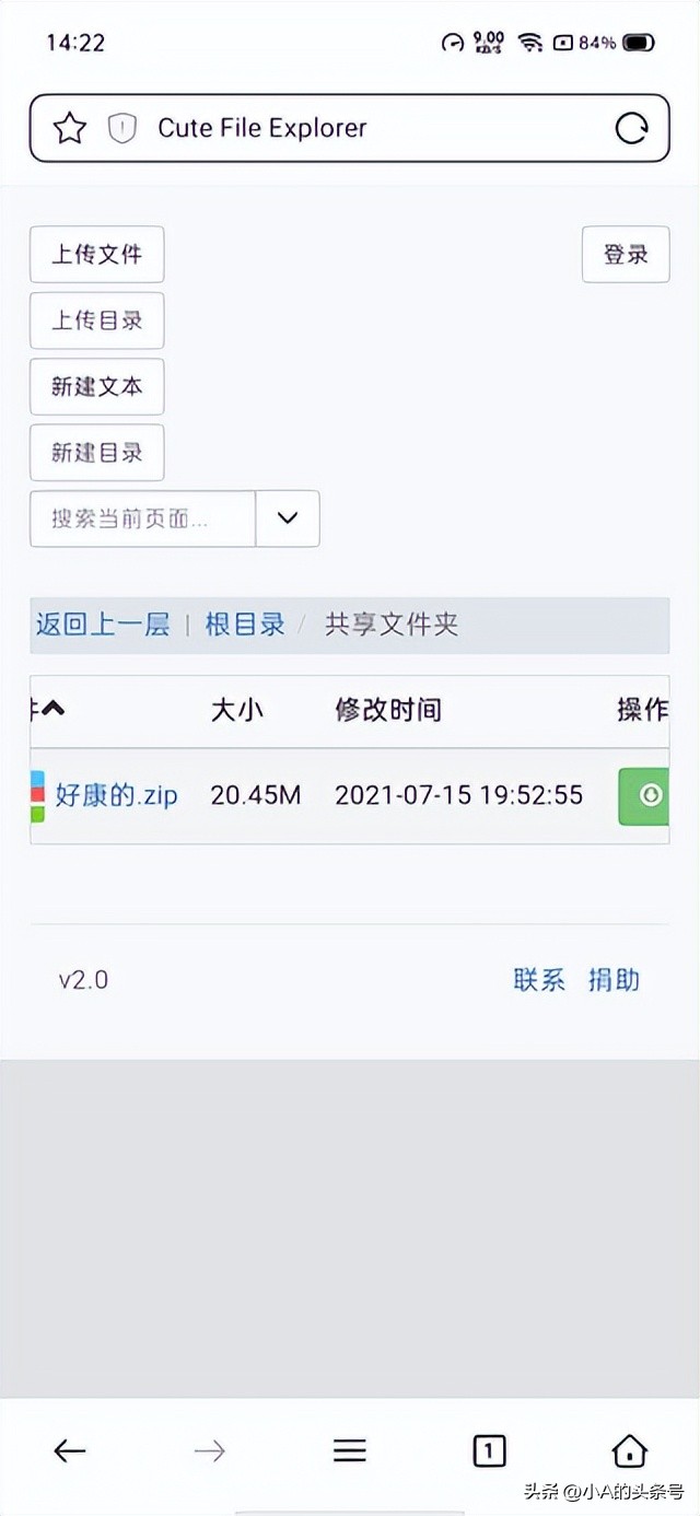 如何方便快捷传输大文件视频,手机电脑互传文件最快的方法