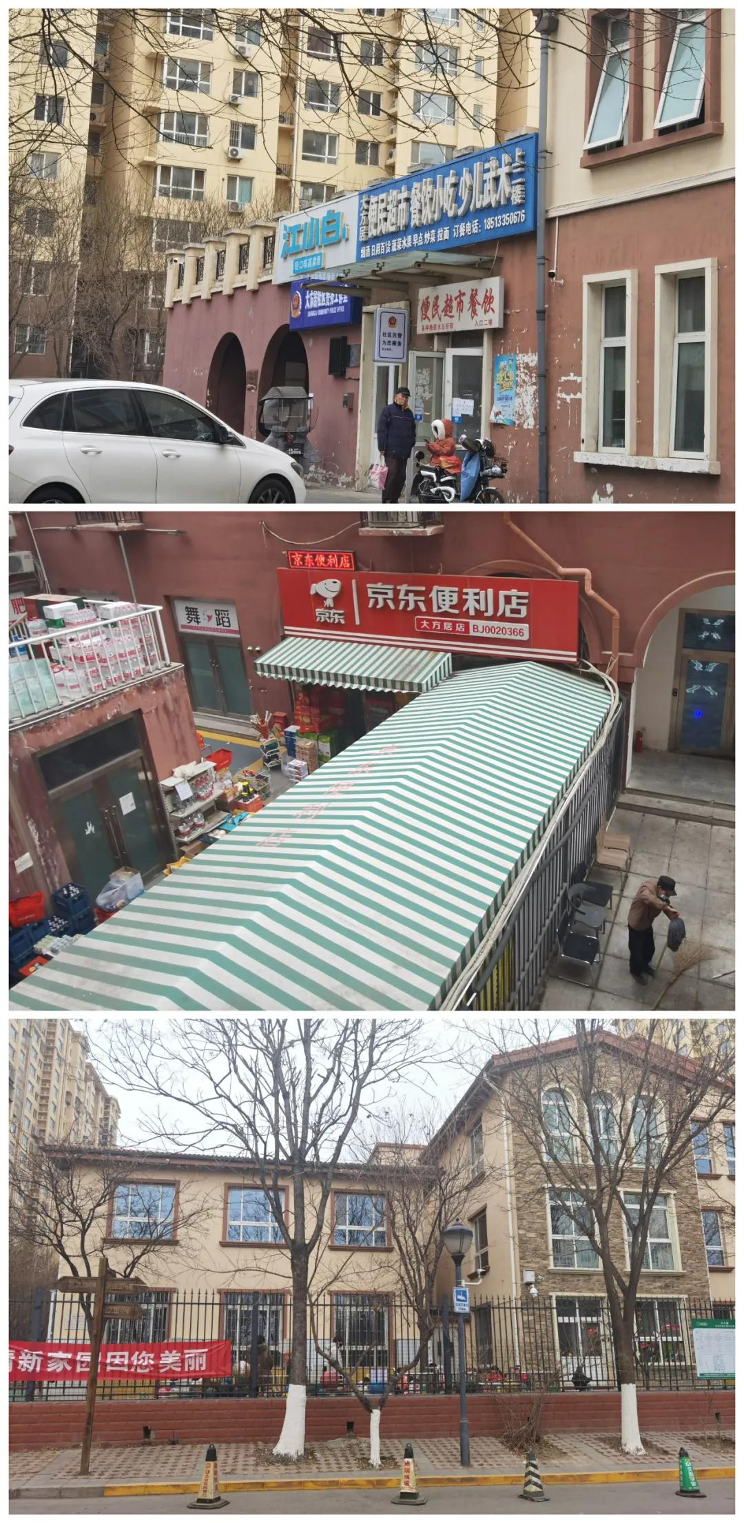 通州的房子很难卖吗,通州南北通透的楼房