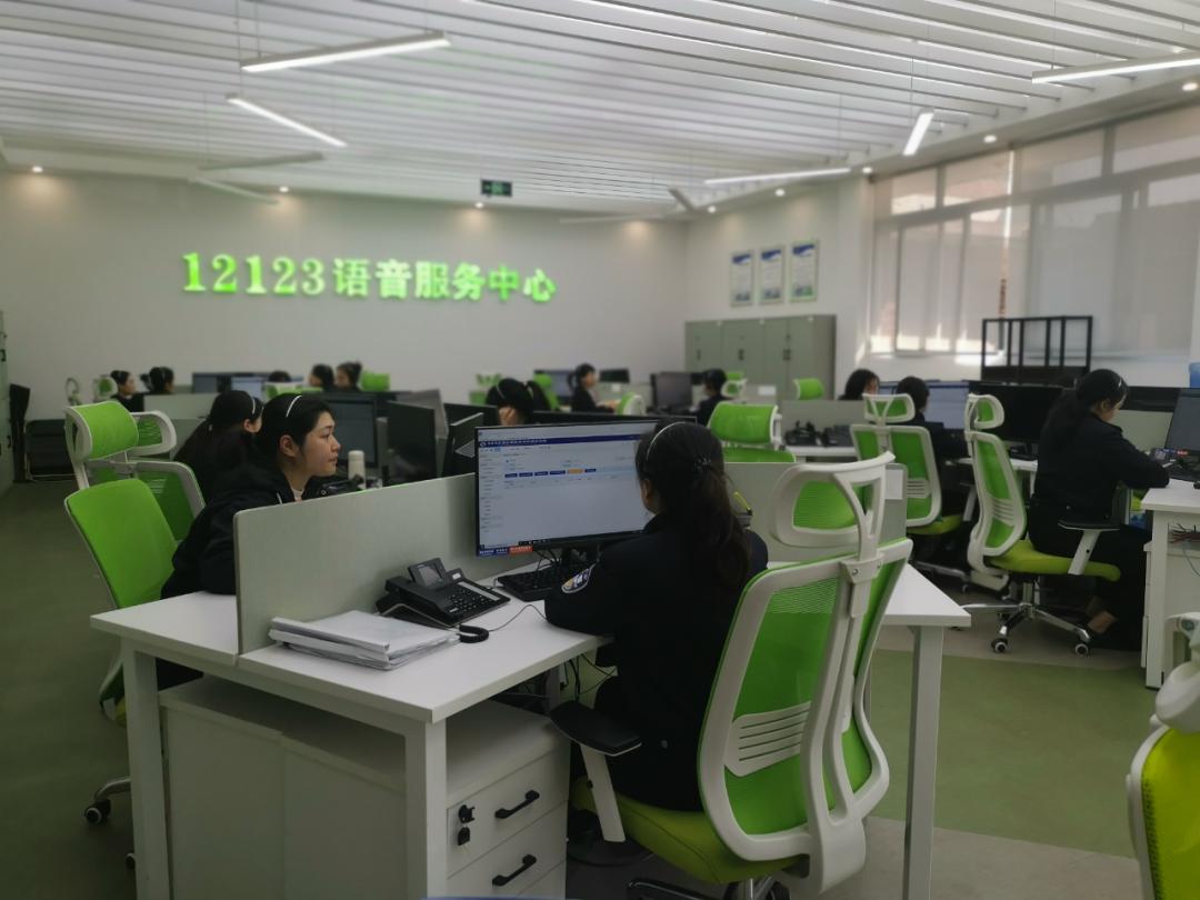 交管12123语音,交管12123官网热线