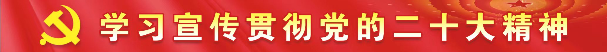 到贵州支教的北京民警：成为足球老师，我要帮孩子们踢出大山