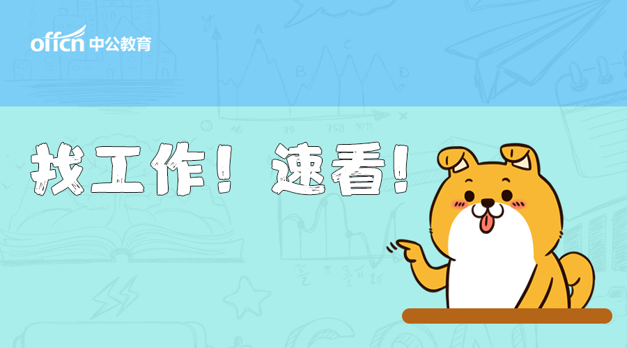 天津泰港工业园招聘信息,天津津港建设有限公司招聘信息