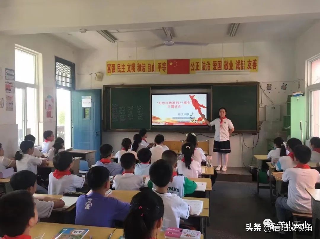 信阳羊山第三小学开学典礼,信阳五中开学典礼