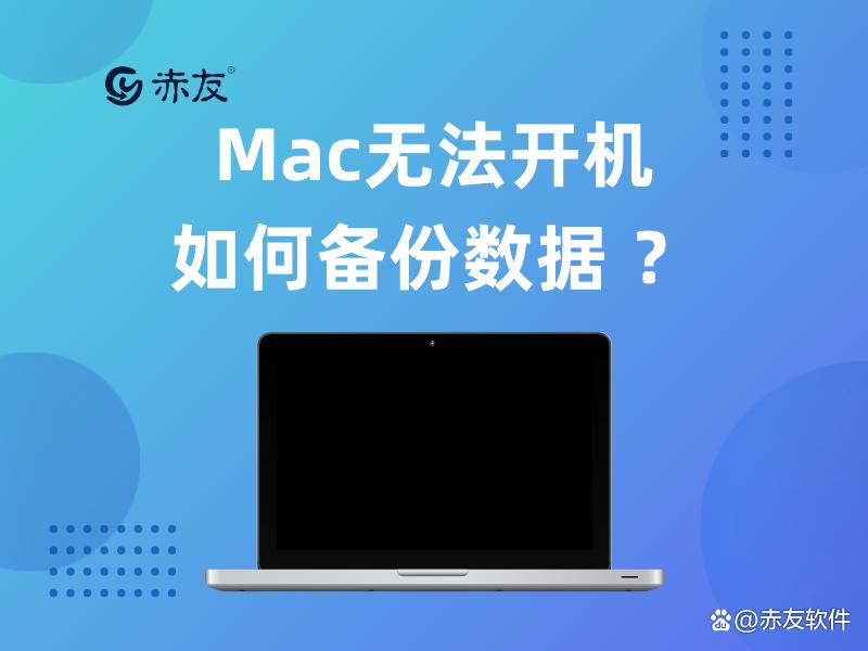 macicloud云备份,mac如何备份iphone