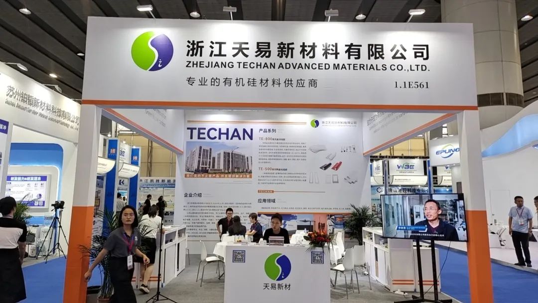 浙江天易集团,浙江天易