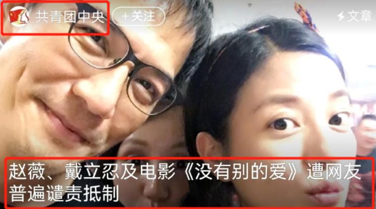 赵薇现在怎么样了处境如何,赵薇现状如何大家很关注