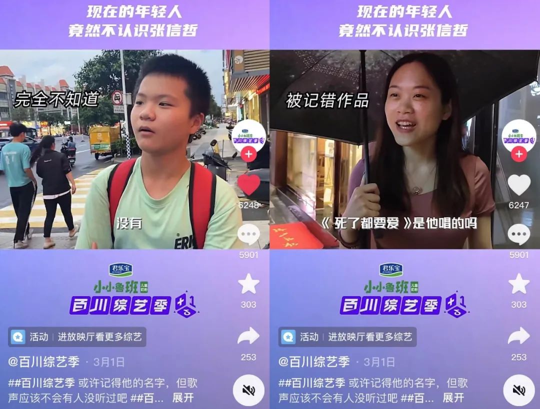 情歌王子张信哲，拒绝周迅求爱，却为王菲豪掷百万，至今不婚