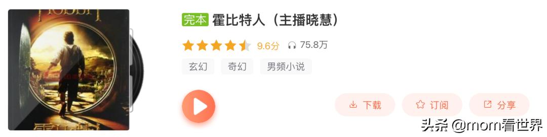 整整50部！“中英文暑假听单”也给孩子们准备好了