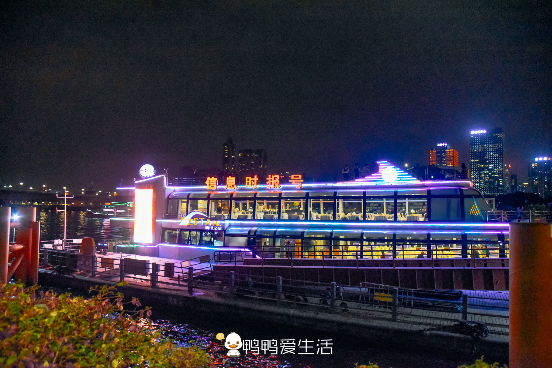 观赏广州塔夜景的最佳地点,广州塔欣赏顶尖的世界级夜景