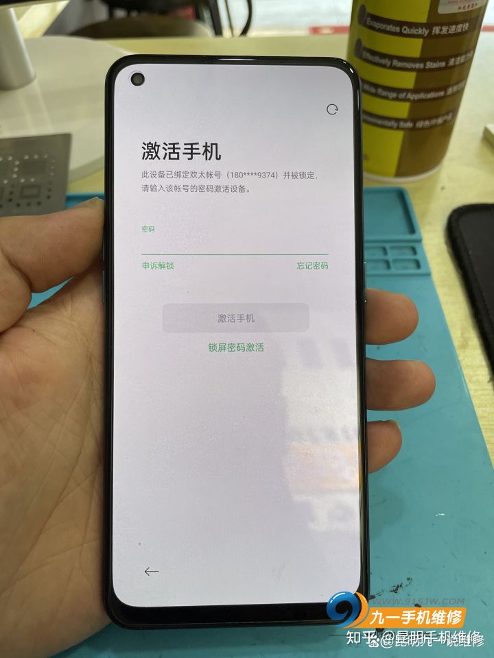 OPPO手机密码忘记了如何解锁,oppo手机密码忘记了怎么解锁