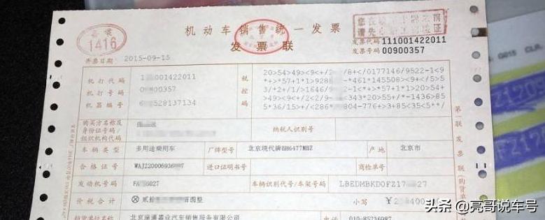 贷款车怎么避坑,买车贷款怎么防止套路