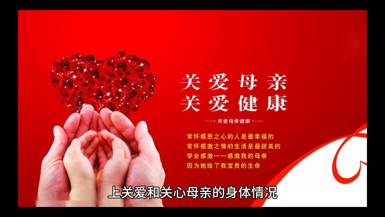 张雁滨：再谈烛光里的妈妈（二）