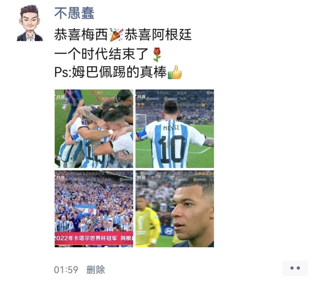 梅西封神的影响,梅西封神之战绝杀皇马