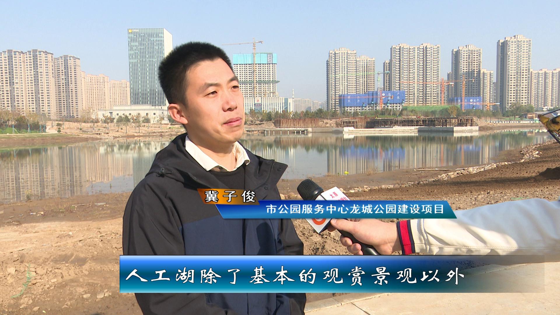 太原市龙城公园效果图,太原市龙城公园