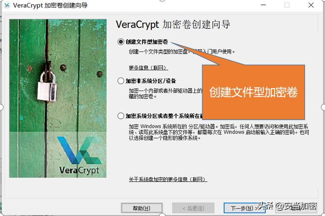 设置加密文件软件有哪些,最简单实用的一个文件加密小技巧