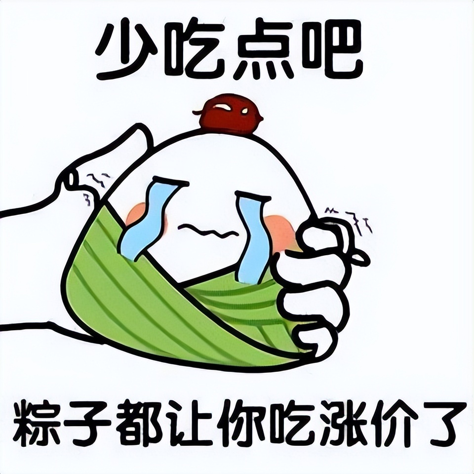 关于端午节文案朋友圈高级,有关端午节的热门文案