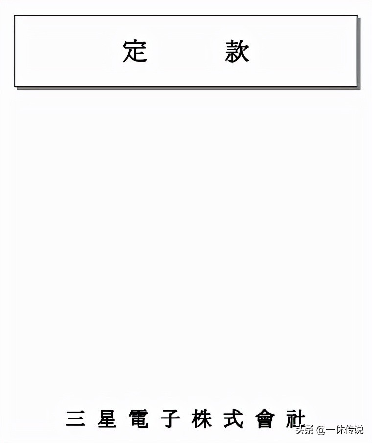 三星是美国企业还是韩国企业,三星是中国的还是韩国的品牌