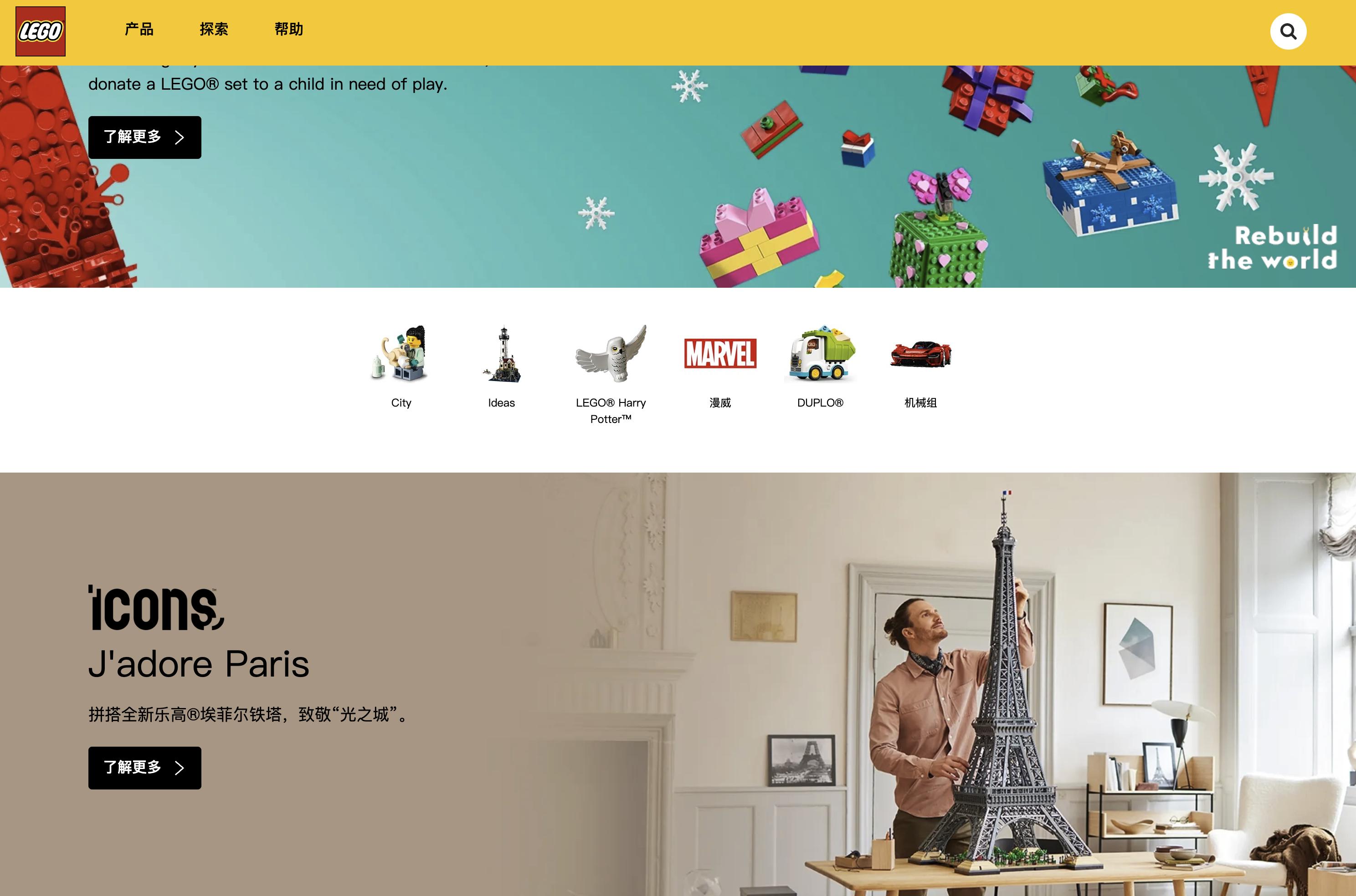 乐高彩虹之路电子版,乐高彩虹之路第一代