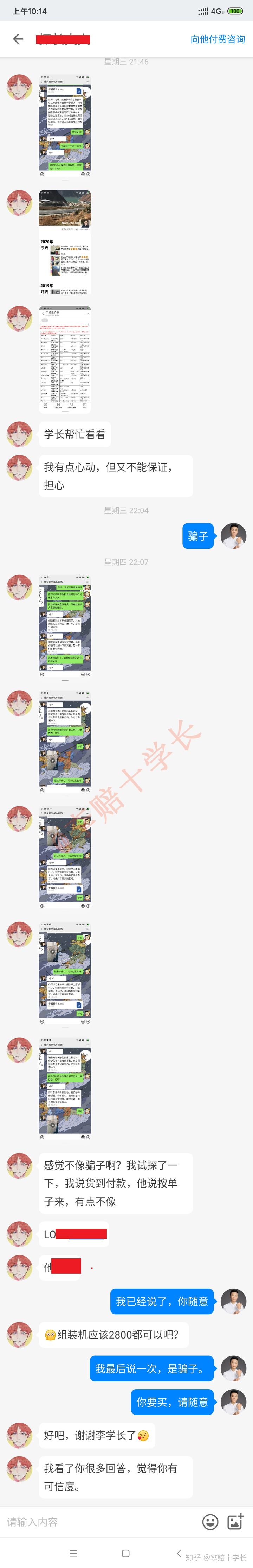 网上哪里买二手苹果手机靠谱,到哪里买二手手机比较靠谱