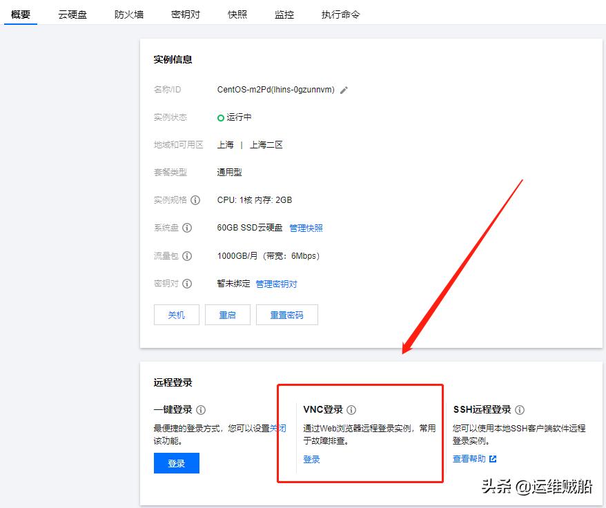 服务器被植入挖矿病毒解决办法,云服务器中了勒索病毒