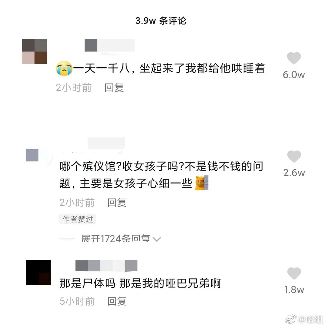 直男的搭讪方式真是尴尬啊,直女如何搭讪帅哥