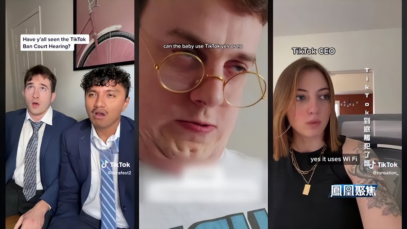 tiktok属于犯罪吗,tiktok事实新闻