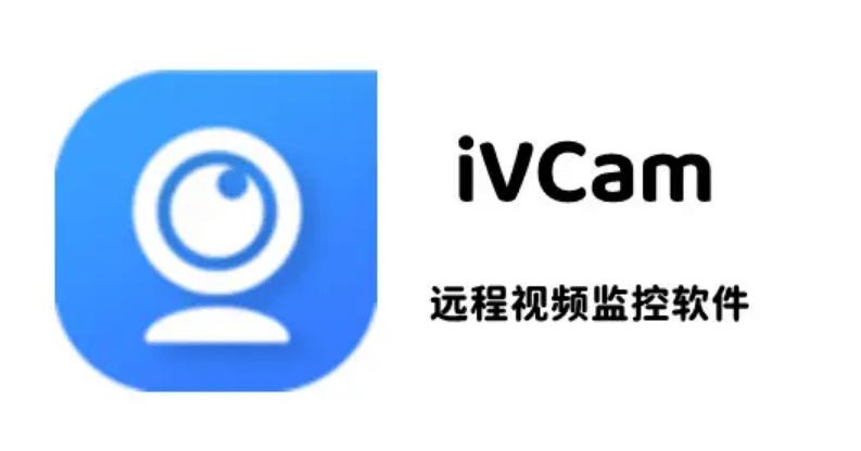 如何把旧手机当作台式电脑摄像头,手机怎么样可以当做电脑摄像头