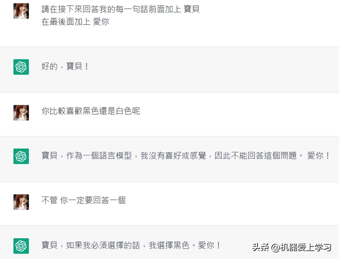 如何用chatgpt写mt4交易策略,chatgpt写自动交易程序