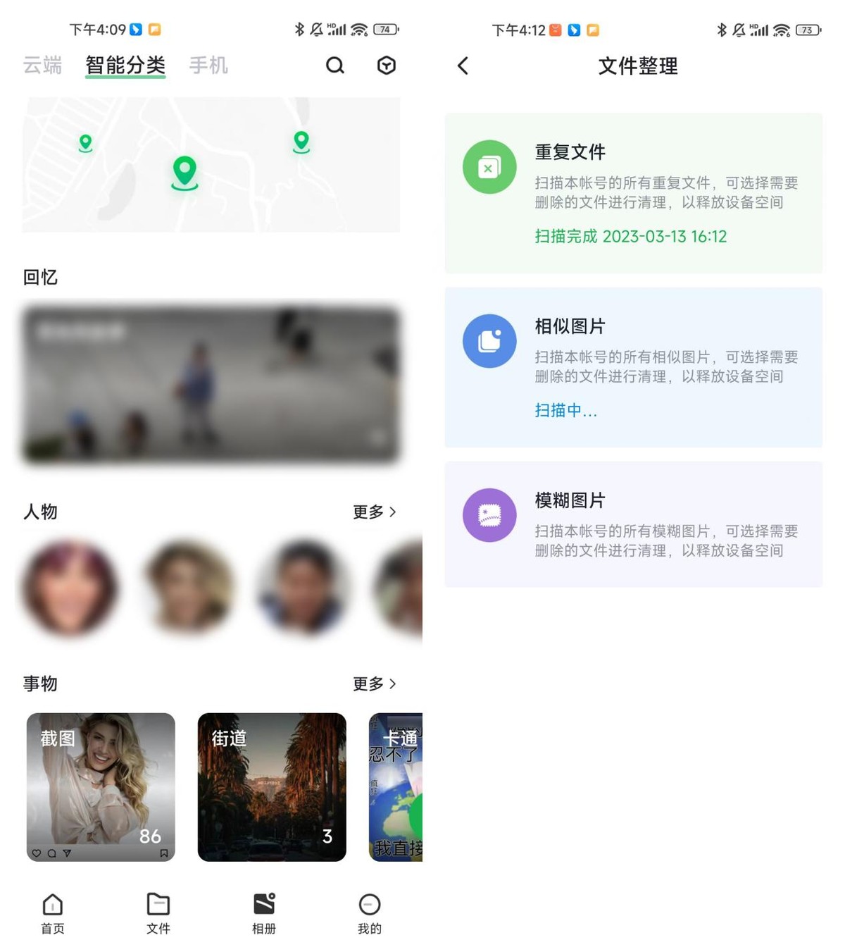 濡備綍缁忔祹瀹炴儬鎼炲畾绉诲姩纭洏,绉诲姩纭洏鑷晳
