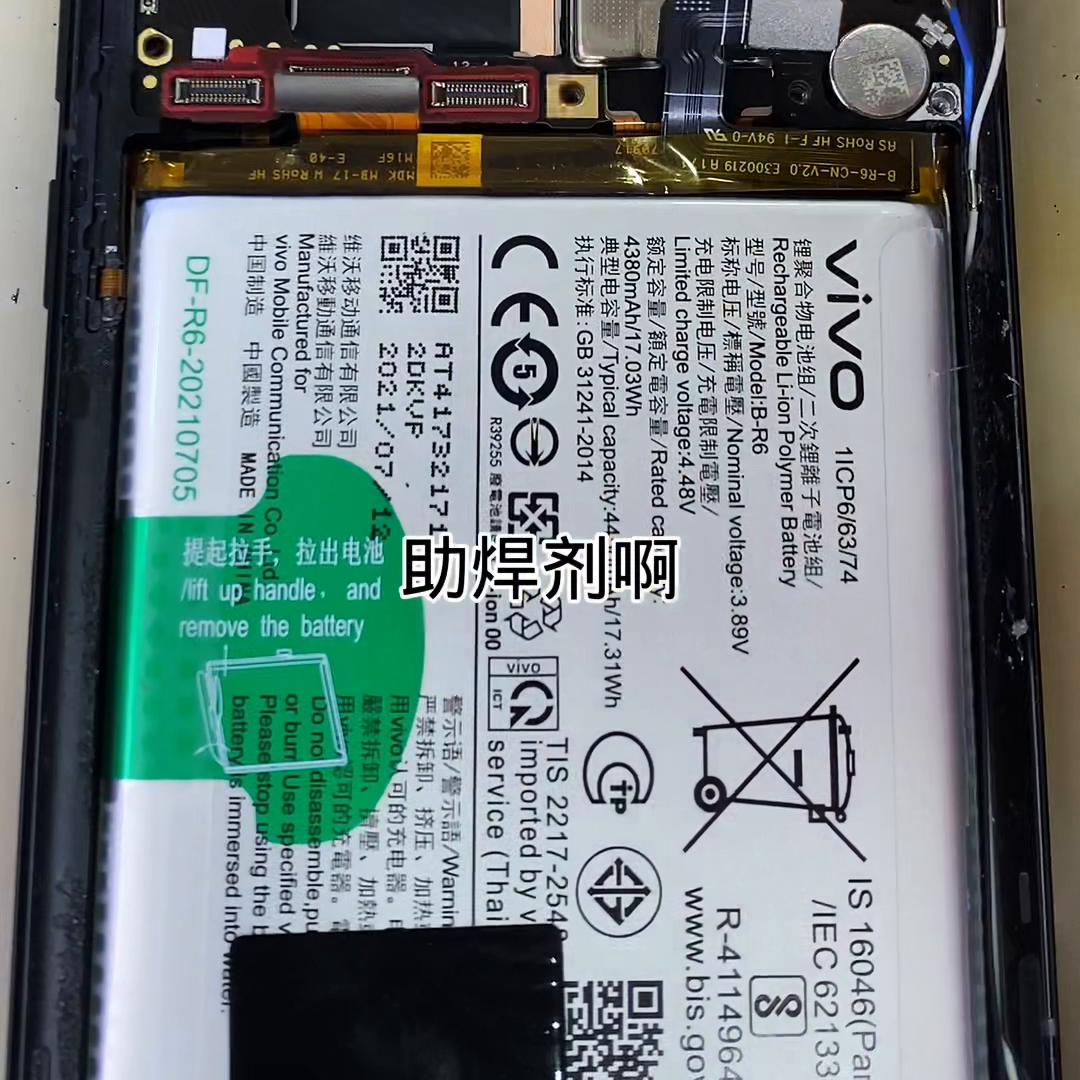 vivox70死机黑屏不开机,vivox70pro开不开机怎么办