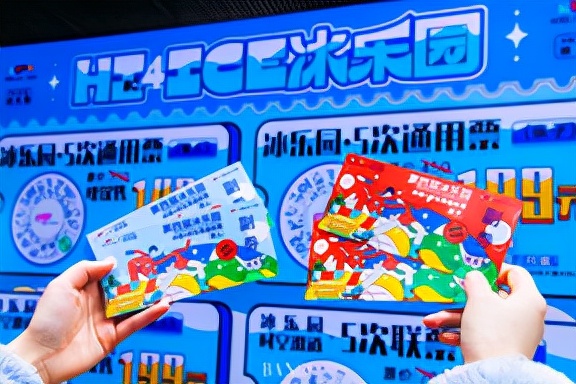 限定梦幻装置，圣诞拍照打卡好去处就在华熙LIVE·528