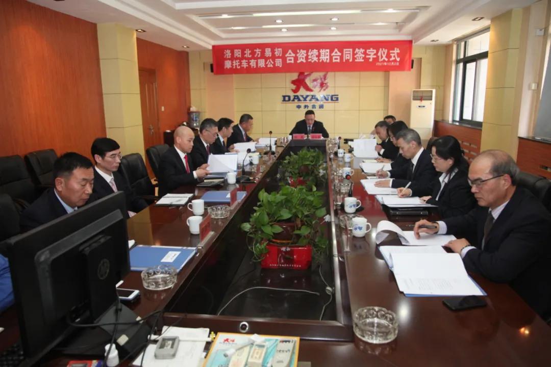 大阳摩托车是正大集团的吗,大阳摩托的竞争对手