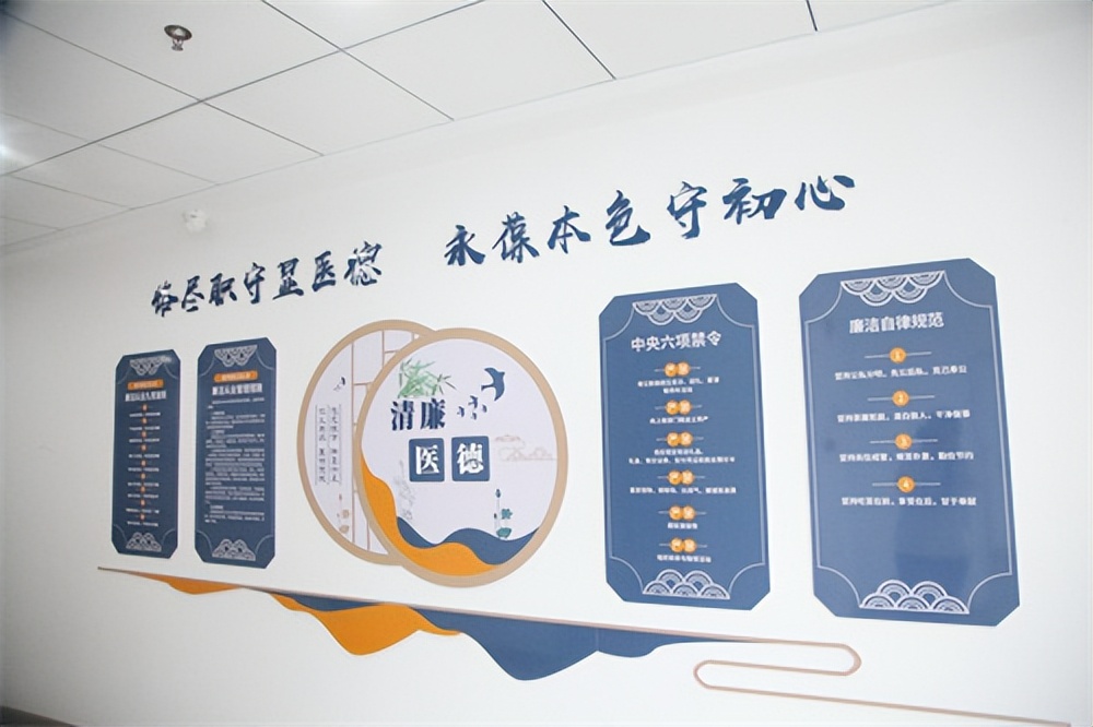 卫健系统医德医风专项整治,安徽省医德医风专项整治材料