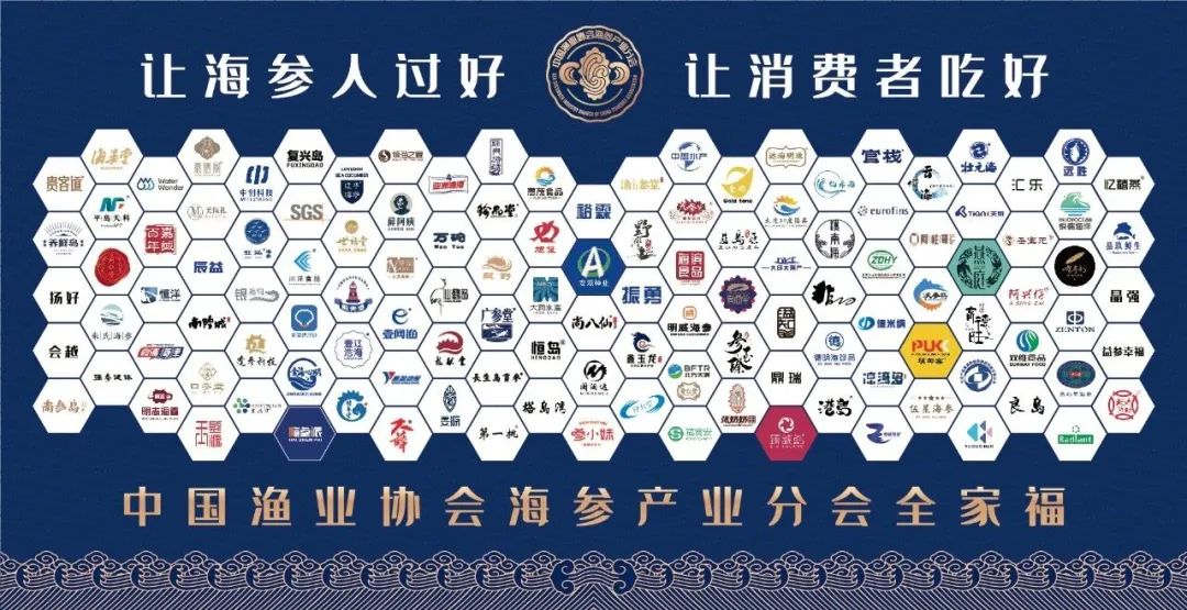 大连开发区海参产业情况,大连海参产业平台