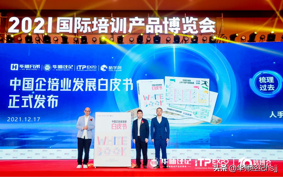 vuca对企业及个人的影响,vuca时代的培训特点