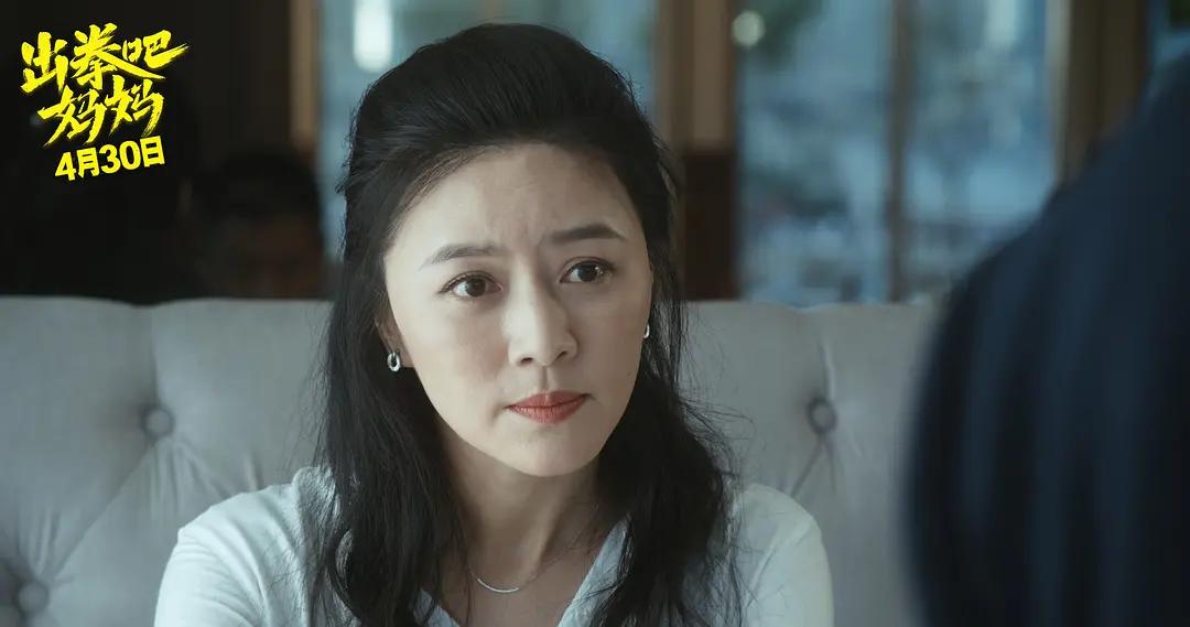 田海蓉哪些剧中生孩子,田海蓉有几段婚姻