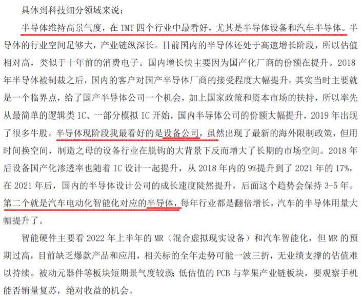 南方基金收益排名一览表最新,南方基金一览表