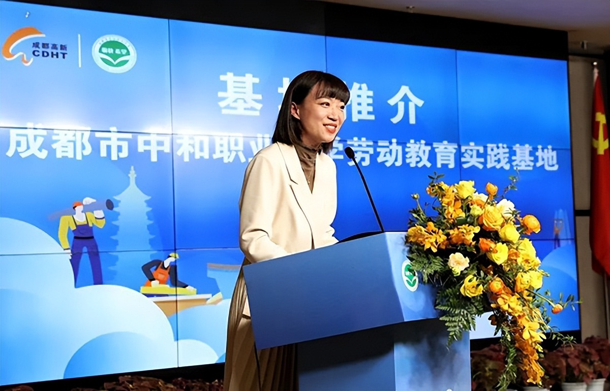 全区劳动教育发展规划,发挥劳动教育的育人功能