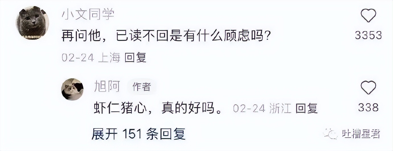 “3W4给女友买战损风上衣...”啊啊啊转身后当场裂开了!