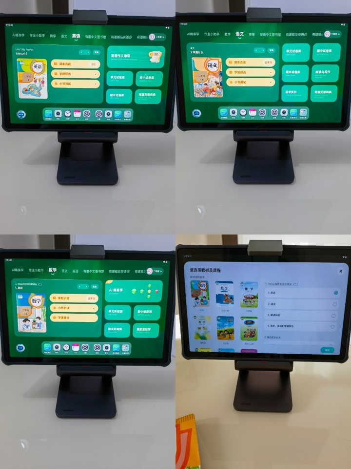 有道学习机x10可以成人用吗,有道学习机x10是几寸的