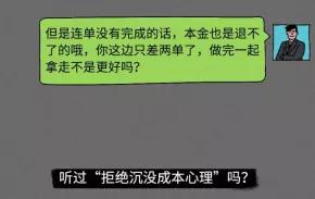 王炸刷单！网络招嫖刷三单免费约？