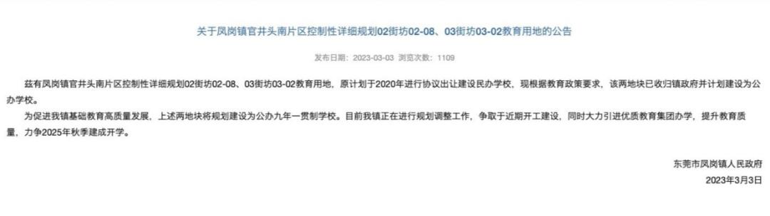 龙岗中心城潜力楼盘,龙岗中心城新建楼盘