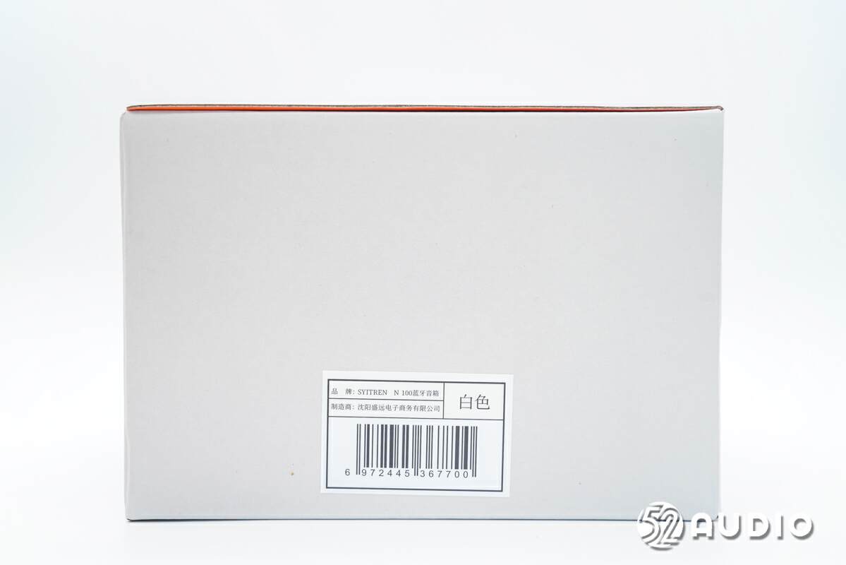 声莱克100蓝牙音箱拆解,赛塔林蓝牙音箱n100