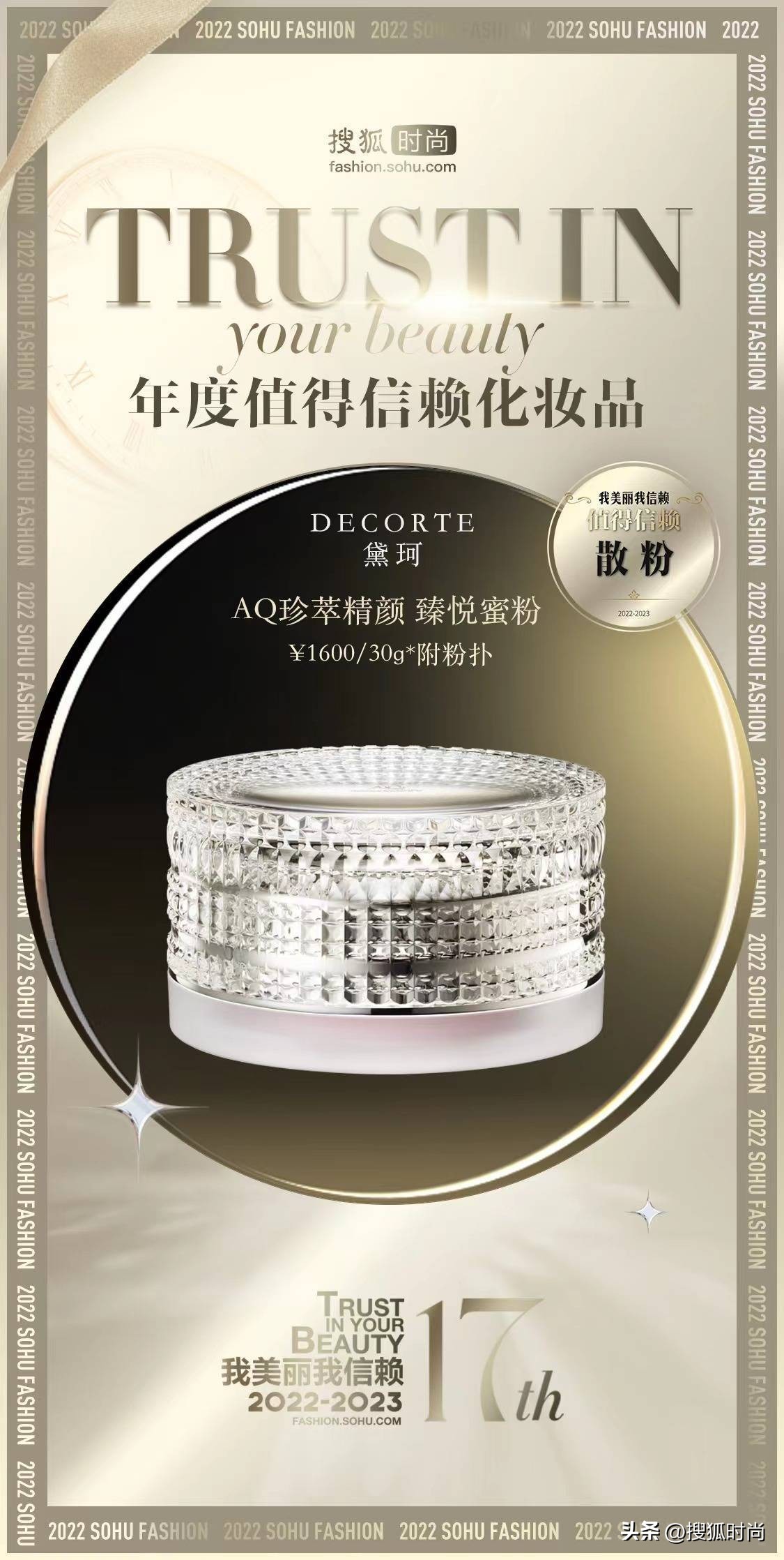 种草几款好用又实用的化妆品,种草一款好用的美妆