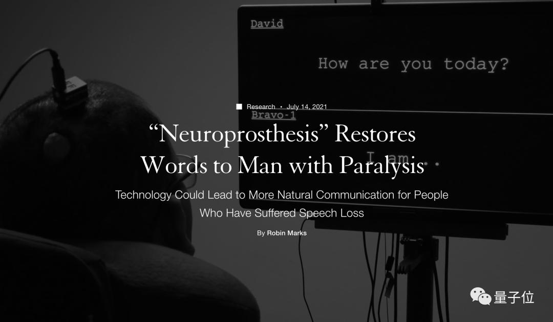 ai研究脑机接口,人工智能脑机接口新突破